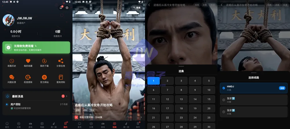 播放器