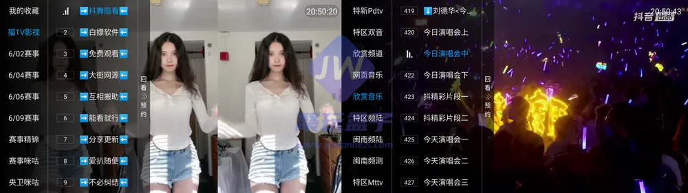 首页