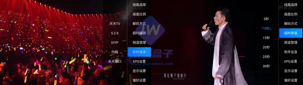 播放器