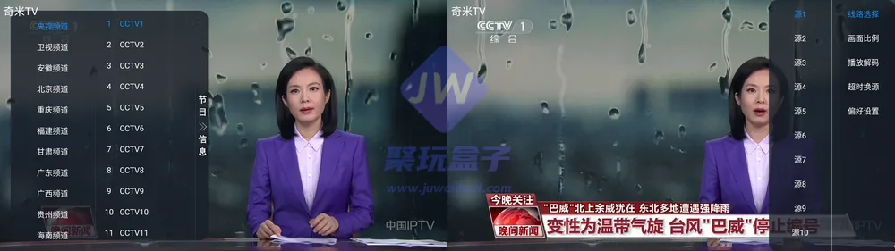 奇米ZB界面