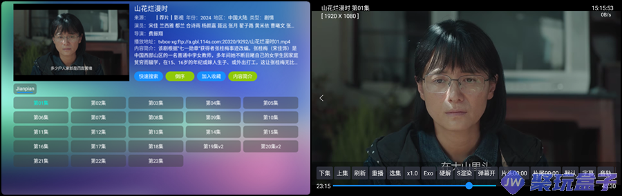 图片[3]-摸鱼影视仓_5.0.44|摸鱼内置最新版影视仓TV，内置多仓源无限制使用-159e资源网