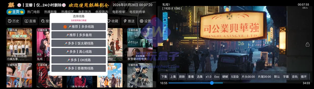 仓库选择