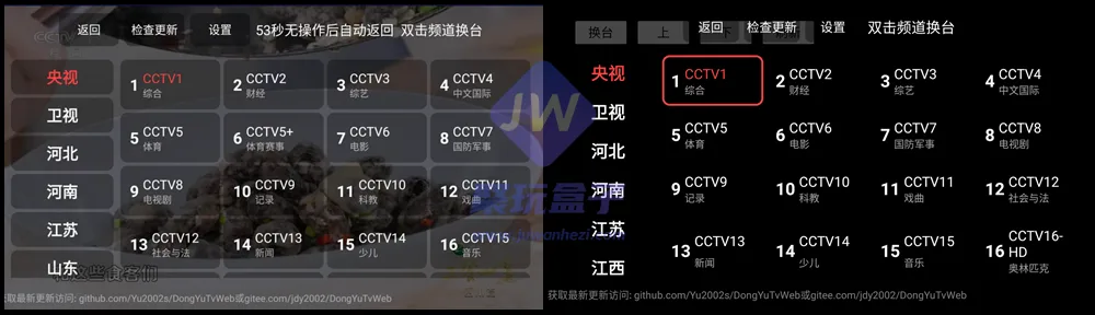 配图1
