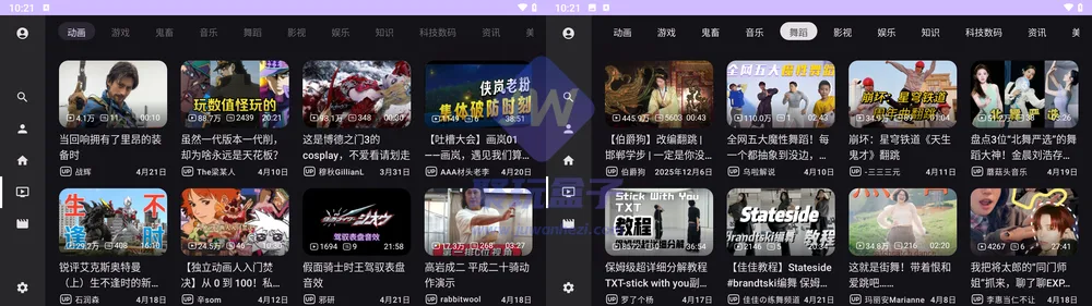 BV首页界面