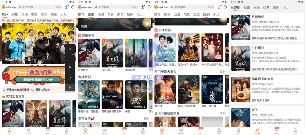 配图1