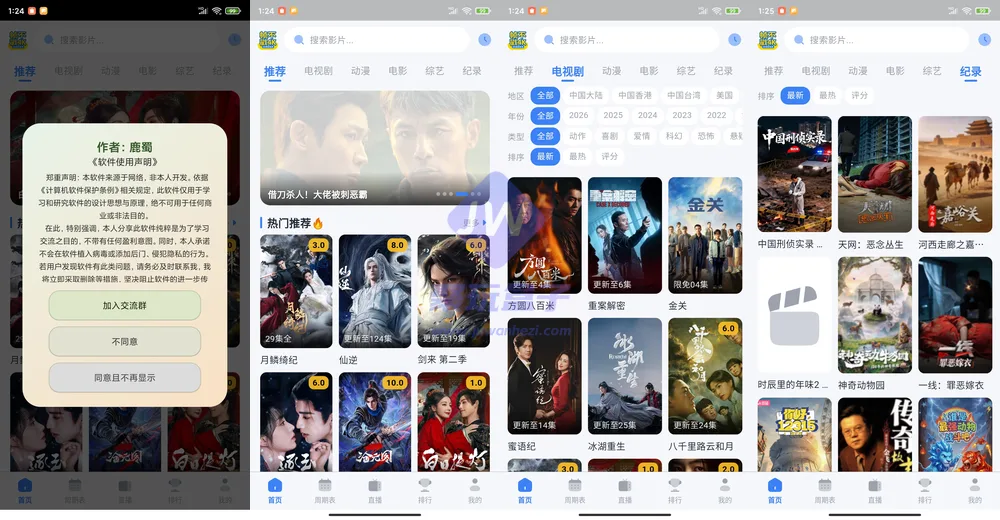 配图1