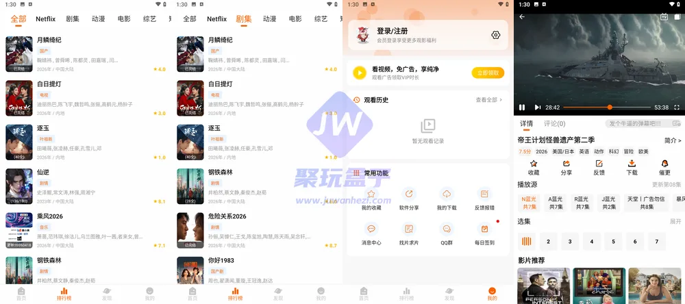 配图2