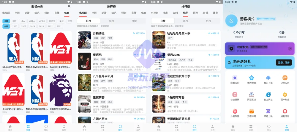 配图2