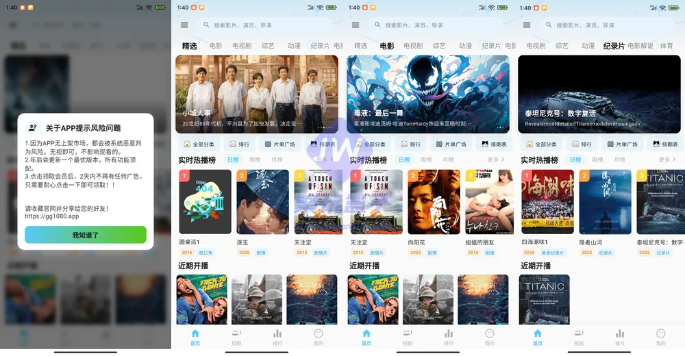 配图1
