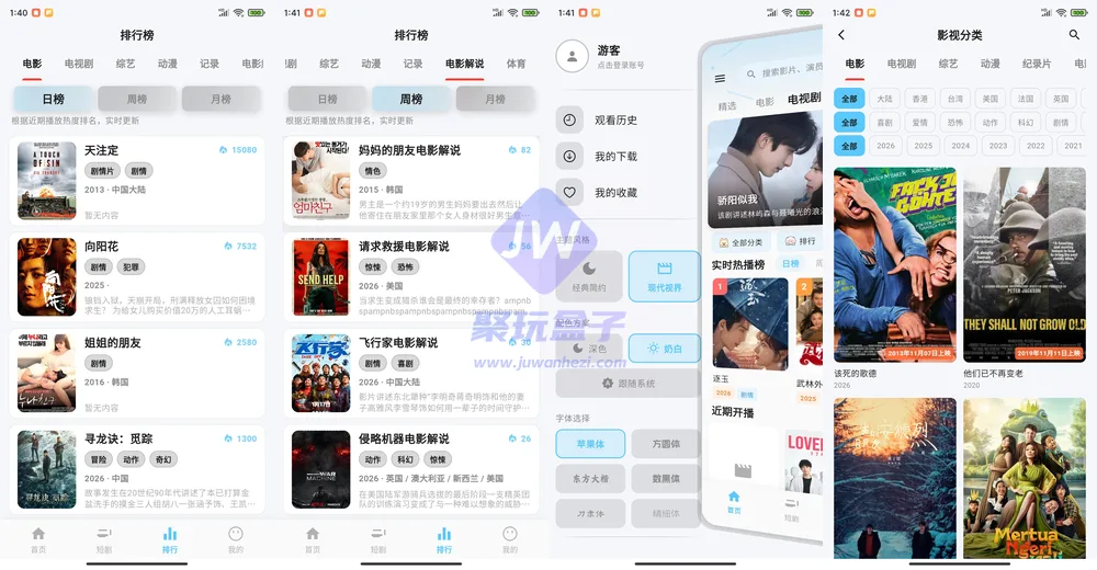 配图2