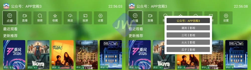 GD影视TV版