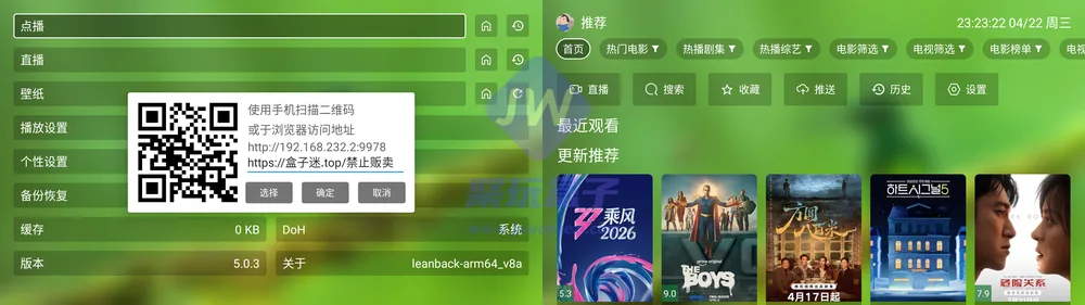 OK影视Pro 影视资源