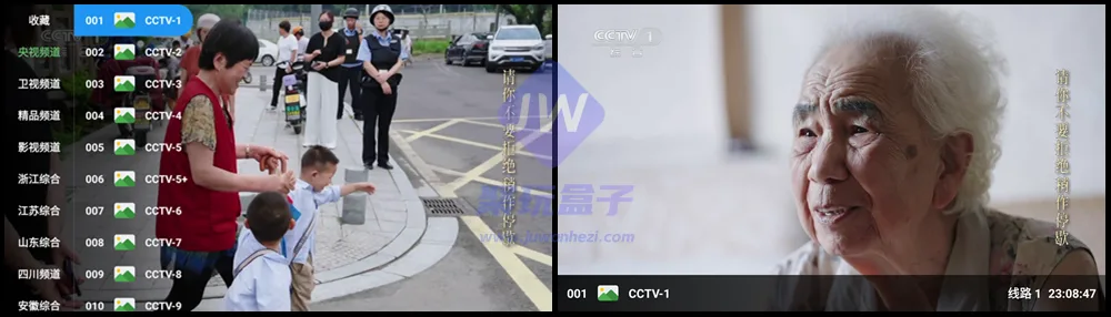 刺桐TV频道列表
