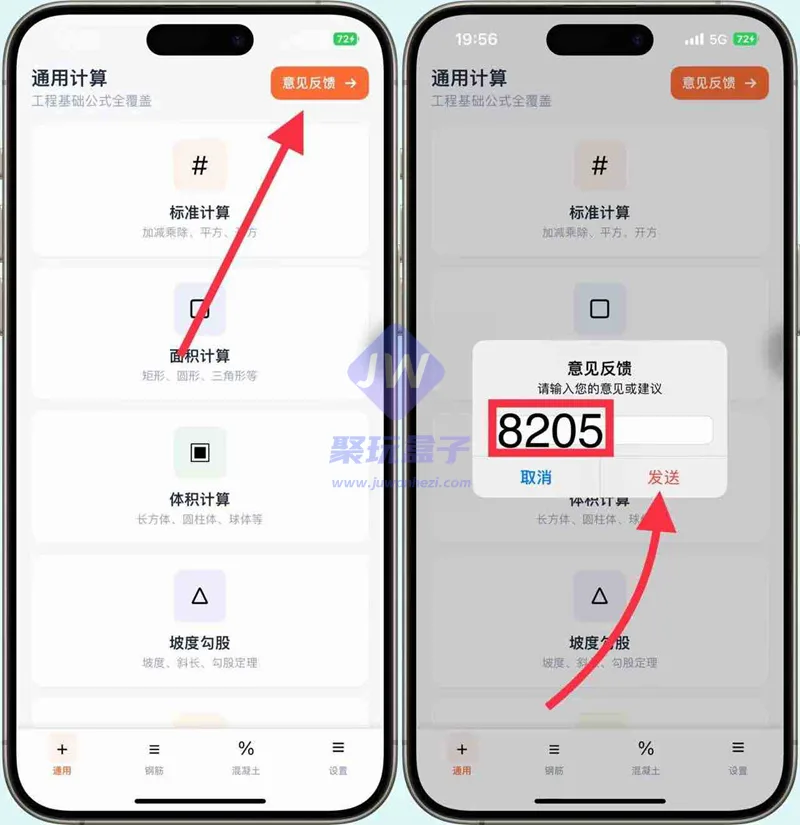 猪猪算不了解锁步骤