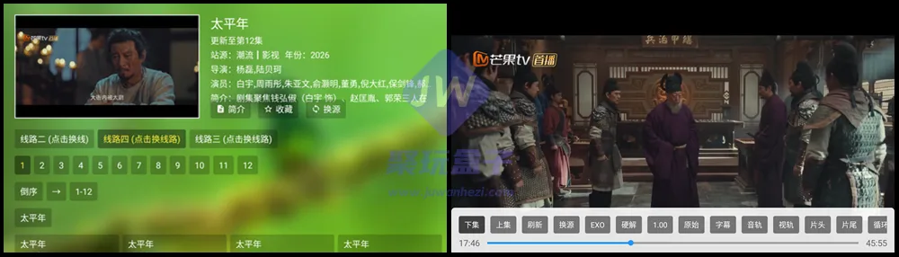 GD影视共存版设置