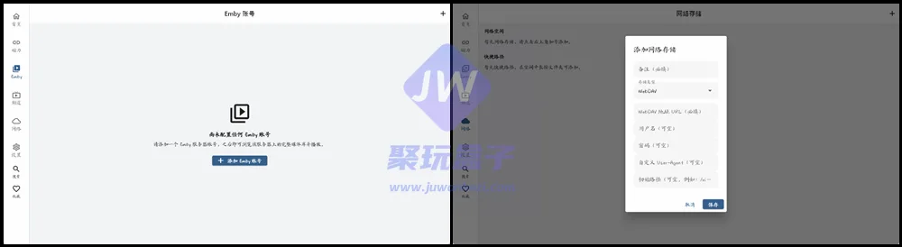 分类功能