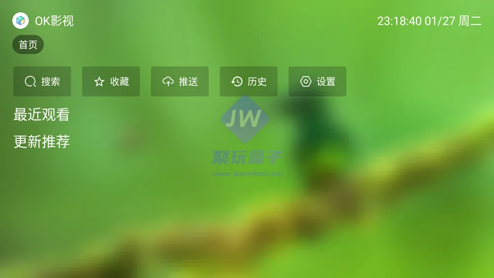 OK影视首页