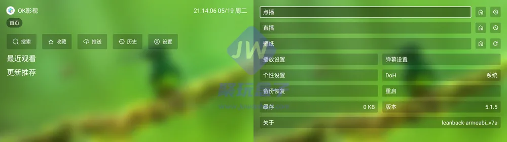 TV端首页