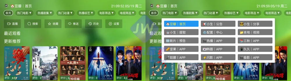 TV端