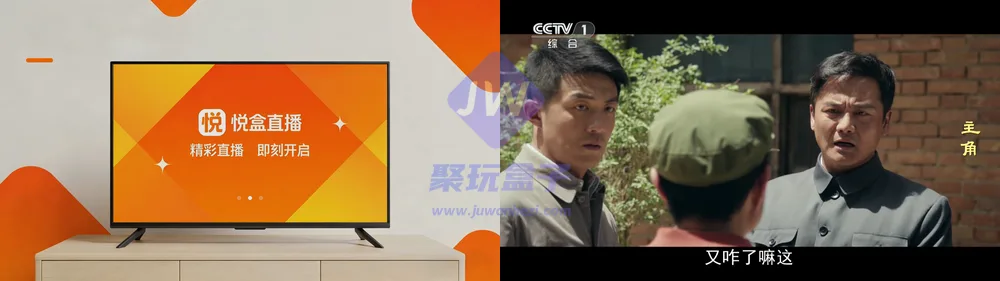 频道列表
