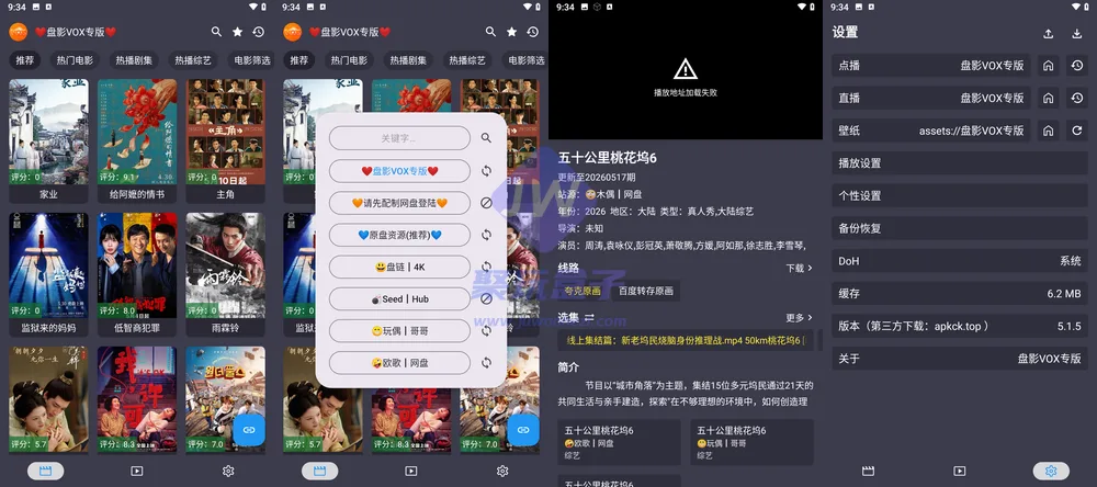 手机端