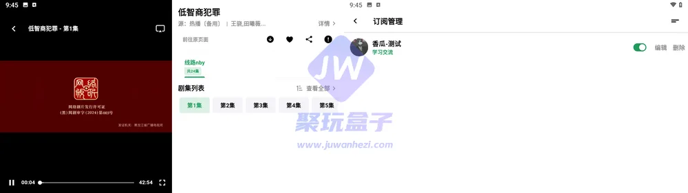 功能