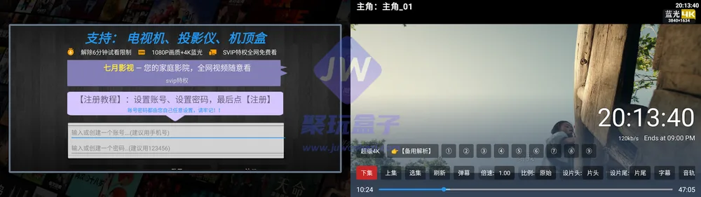 功能