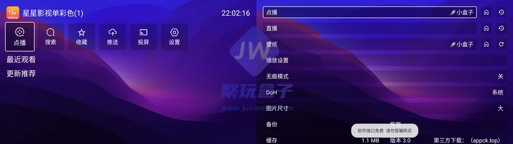 首页