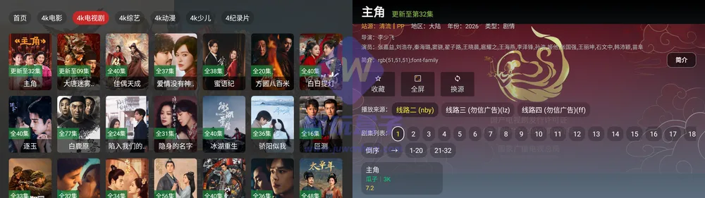 设置