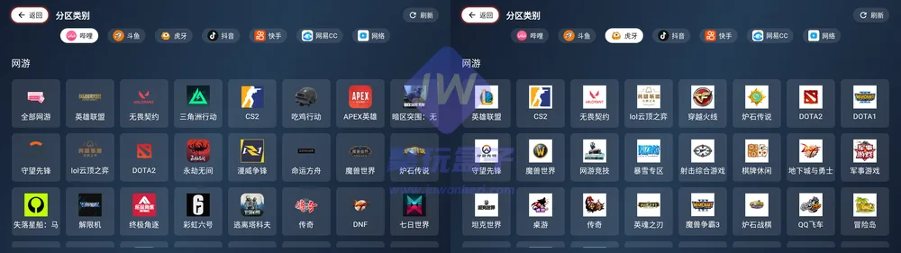 直播源