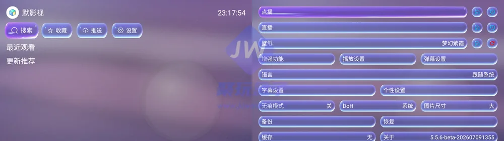 不懂三开TV端首页
