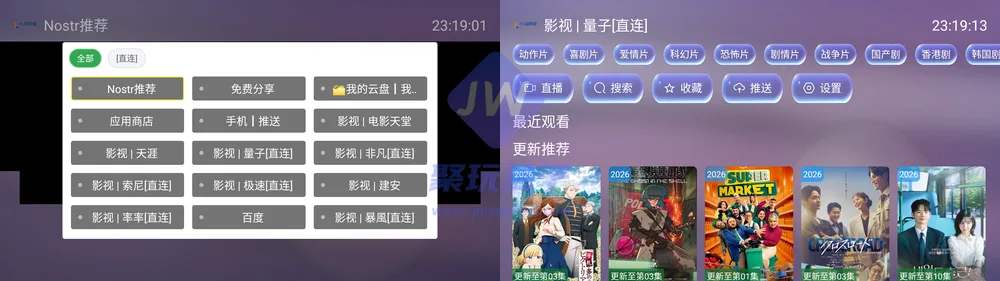 不懂三开设置页