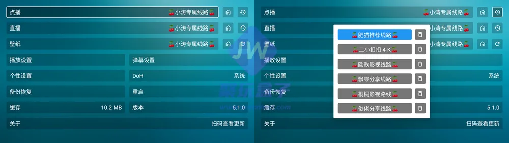 鲸鱼影视线路设置