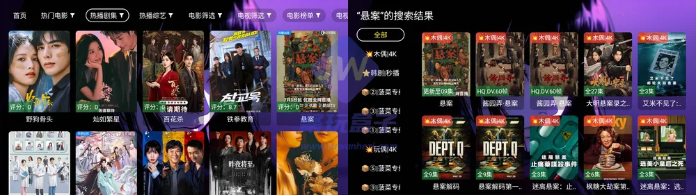 小新影视播放详情