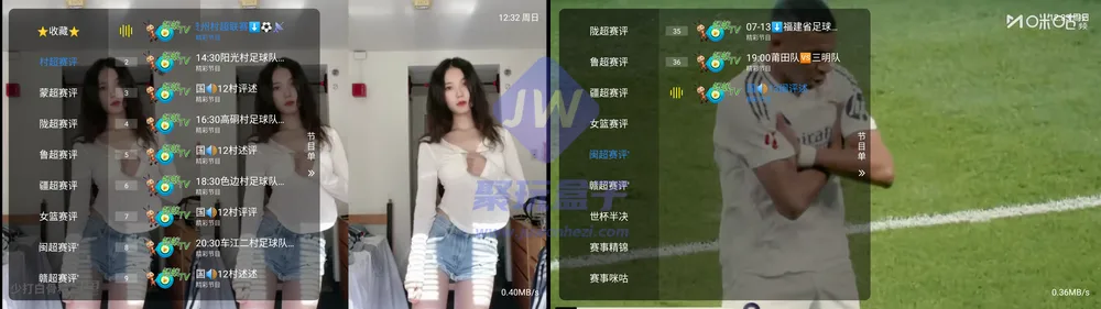 蚂蚁体育界面