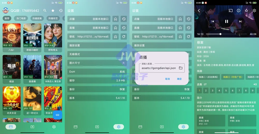 GD影视手机端