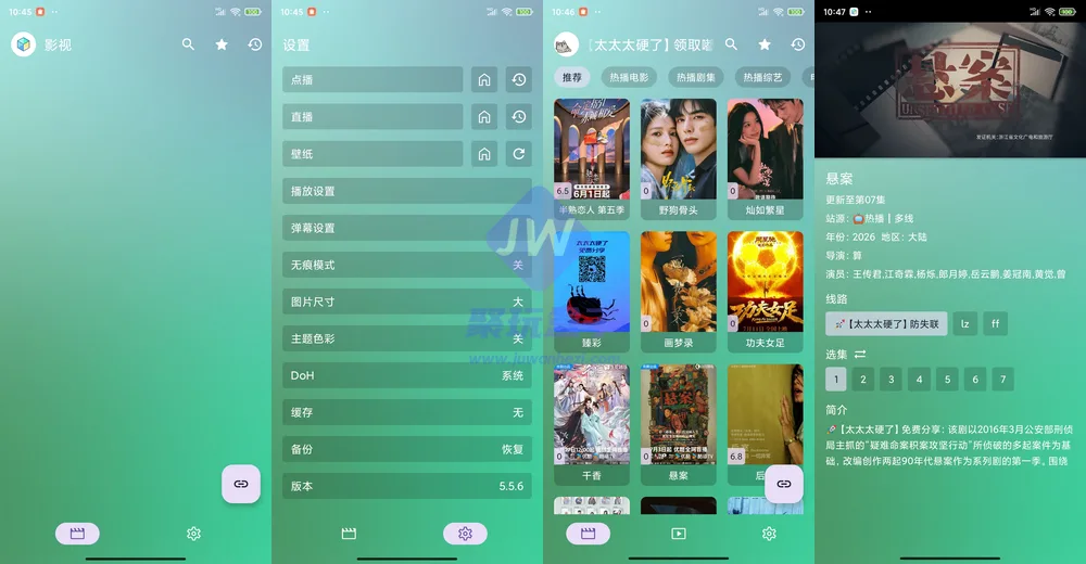 手机版