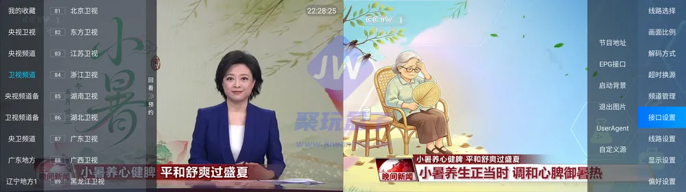 首页