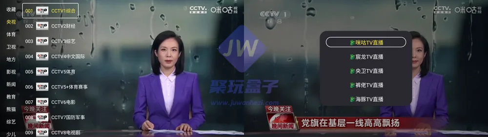 宸龙影试TV版