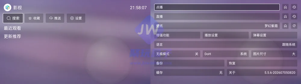 WebHomeTV TV版首页