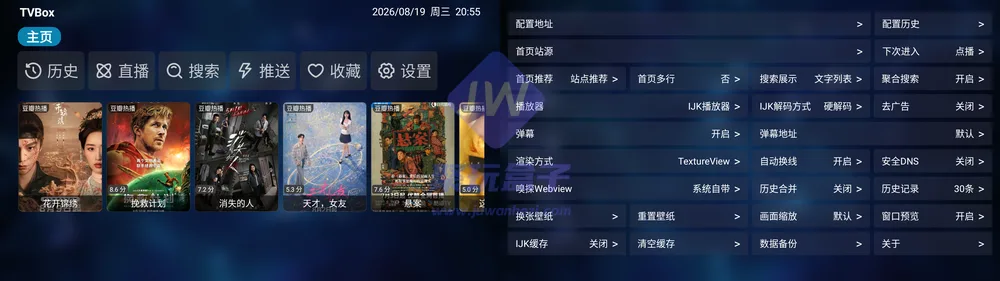 TVBox首页与详情页