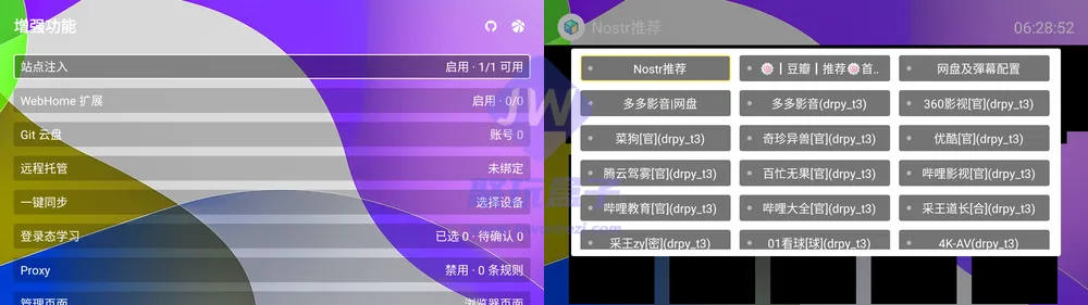 唐妹影视增强功能与Nostr源市场