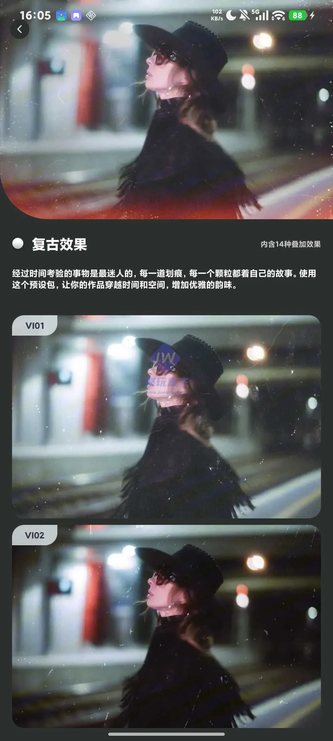 DNG导出联动LR + 批量调色截图