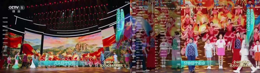 魄狼TV频道菜单