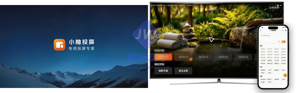 多终端投屏(TV/Android/IOS/Win/Mac)截图