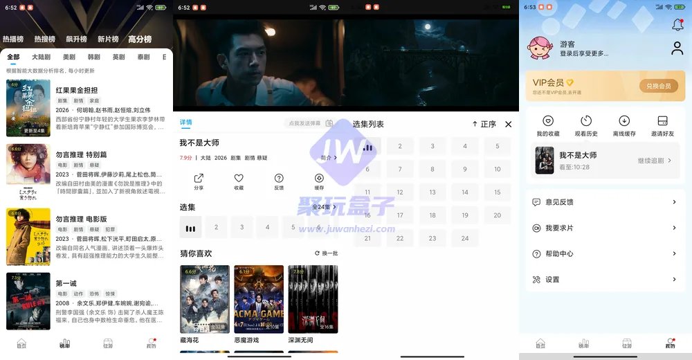 乐逗剧集详情与登录