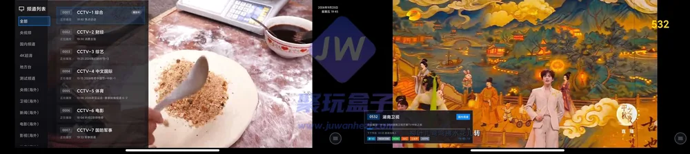 全频道覆盖（TV）截图