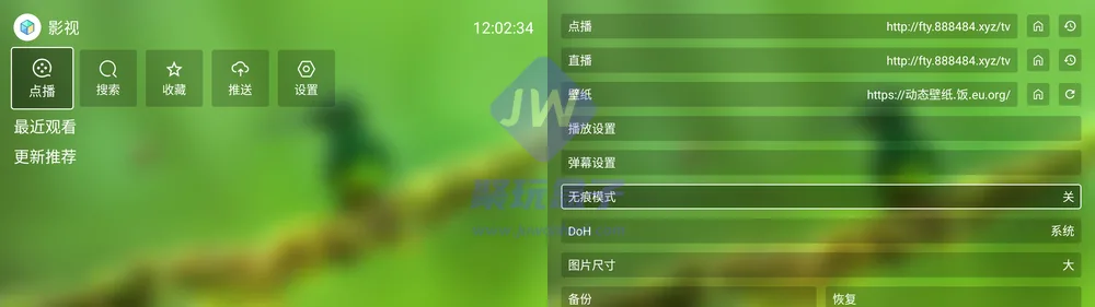 蜂蜜影视首页片库