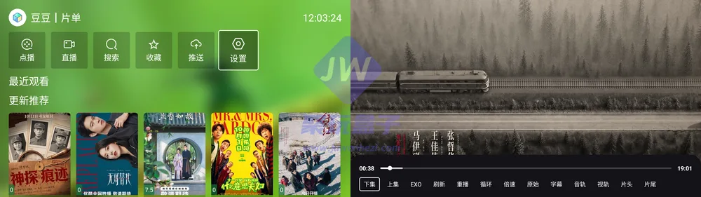 蜂蜜影视设置与站点列表