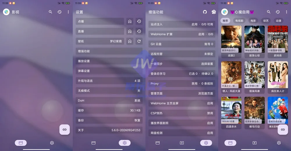 渔捞版手机端